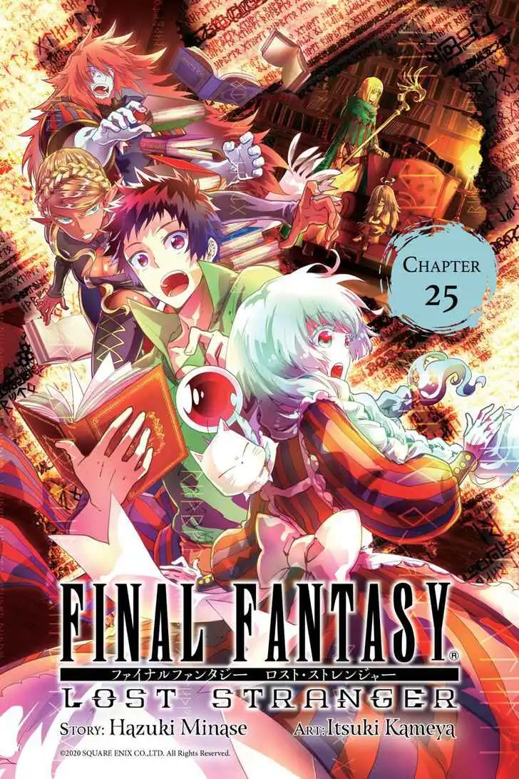 Final Fantasy: Lost Stranger Chapter 25 1